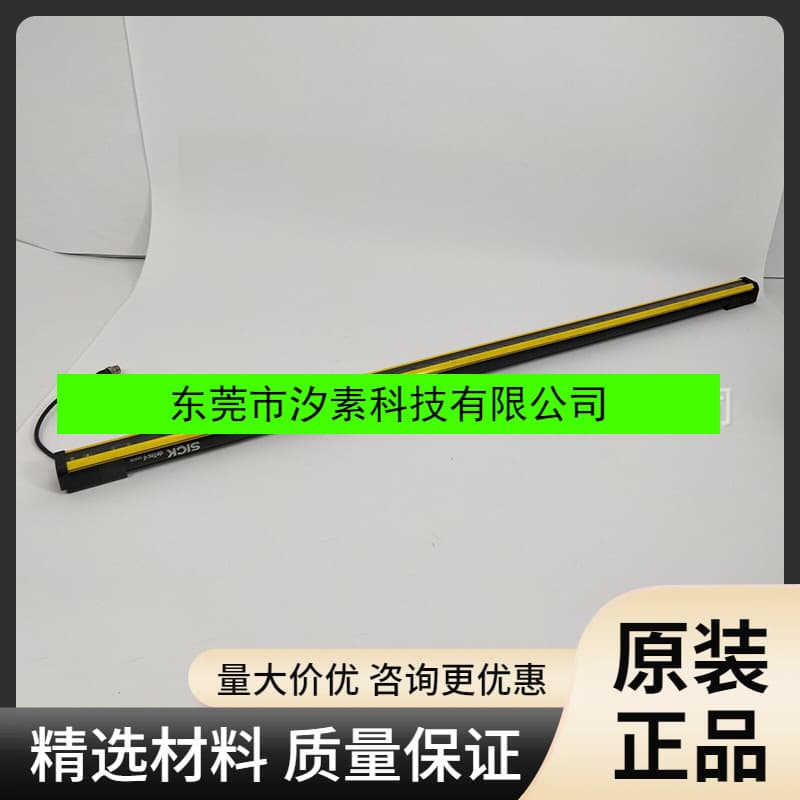C4C-EA09030A10000 SICK Safety Light Curtain Easy Diagnosis 1211516 Brand New Original Inquiry