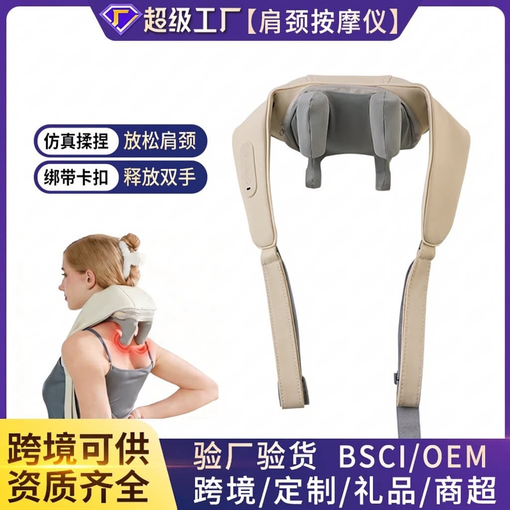 Multifunctional Neck Massager Scarf Heat Therapy Shoulder And Neck Stimulation Relaxing Muscle Pain Relief Beauty Health