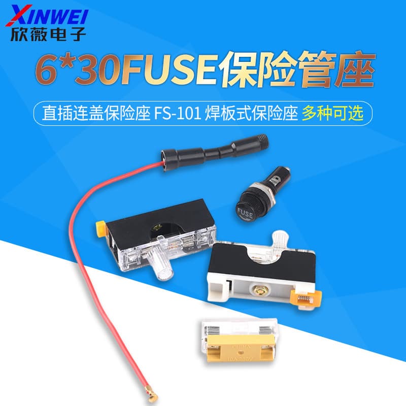 6*30 Fuse Holder with Direct Plug and Cover, FS-101 Solder Board Type Fuse Base