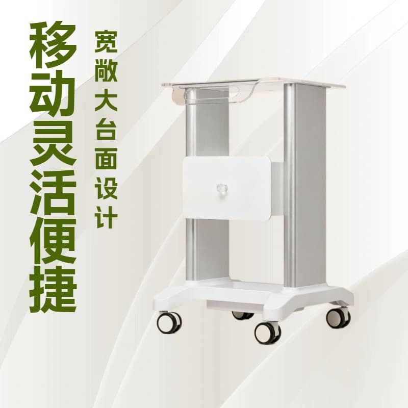 Beauty Instrument Trolley Acrylic Cart Small Bubble Hydrogen-Oxygen Cart Beauty Storage Shelf