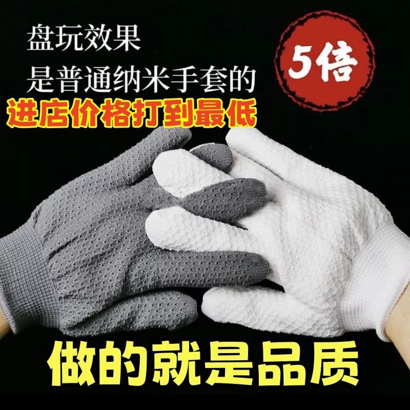 Wenwan pineapple pattern gloves hanging porcelain polished thickened wear-resistant bracelet play wear-resistant maintenance disc brush walnut King Kong