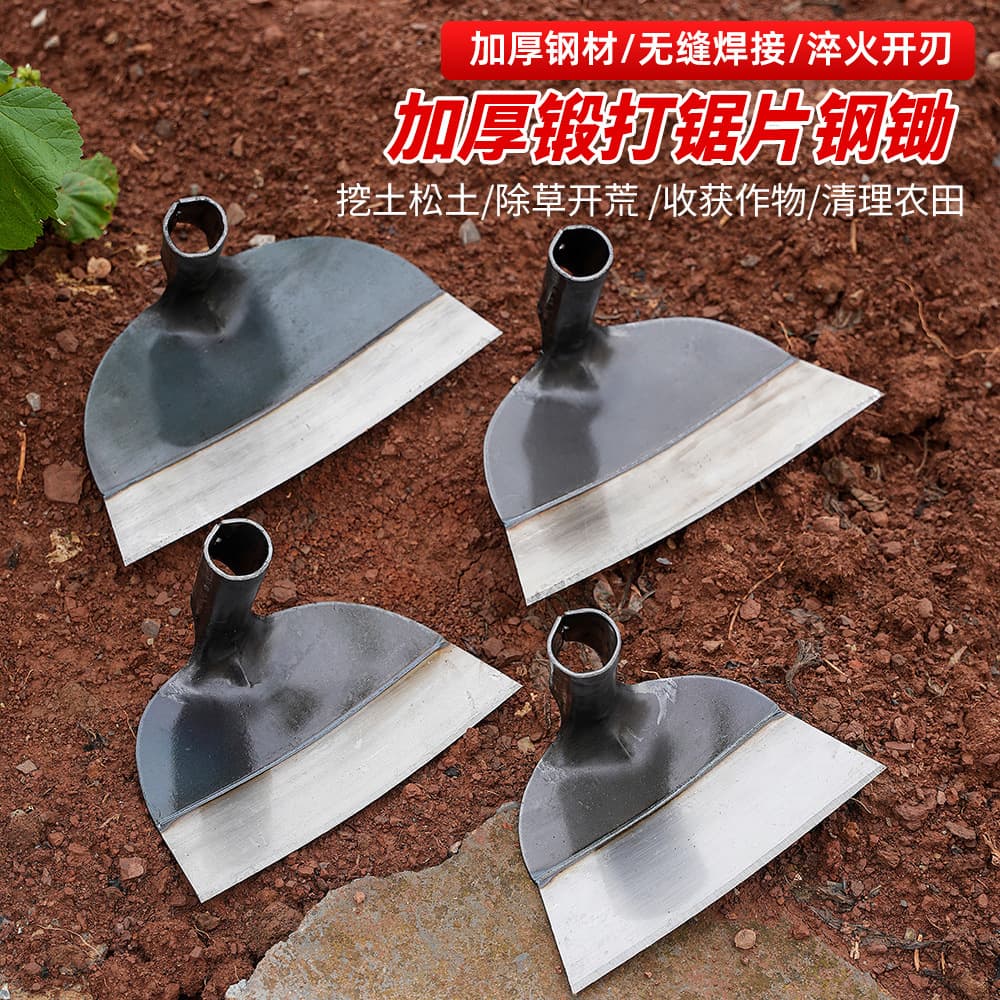 Wholesale Thickened Manganese Steel Weeding Hoe for Vegetable Planting, Grass Removal, Land Clearing, Household Large Agricultural Tool, Weeding Artifact