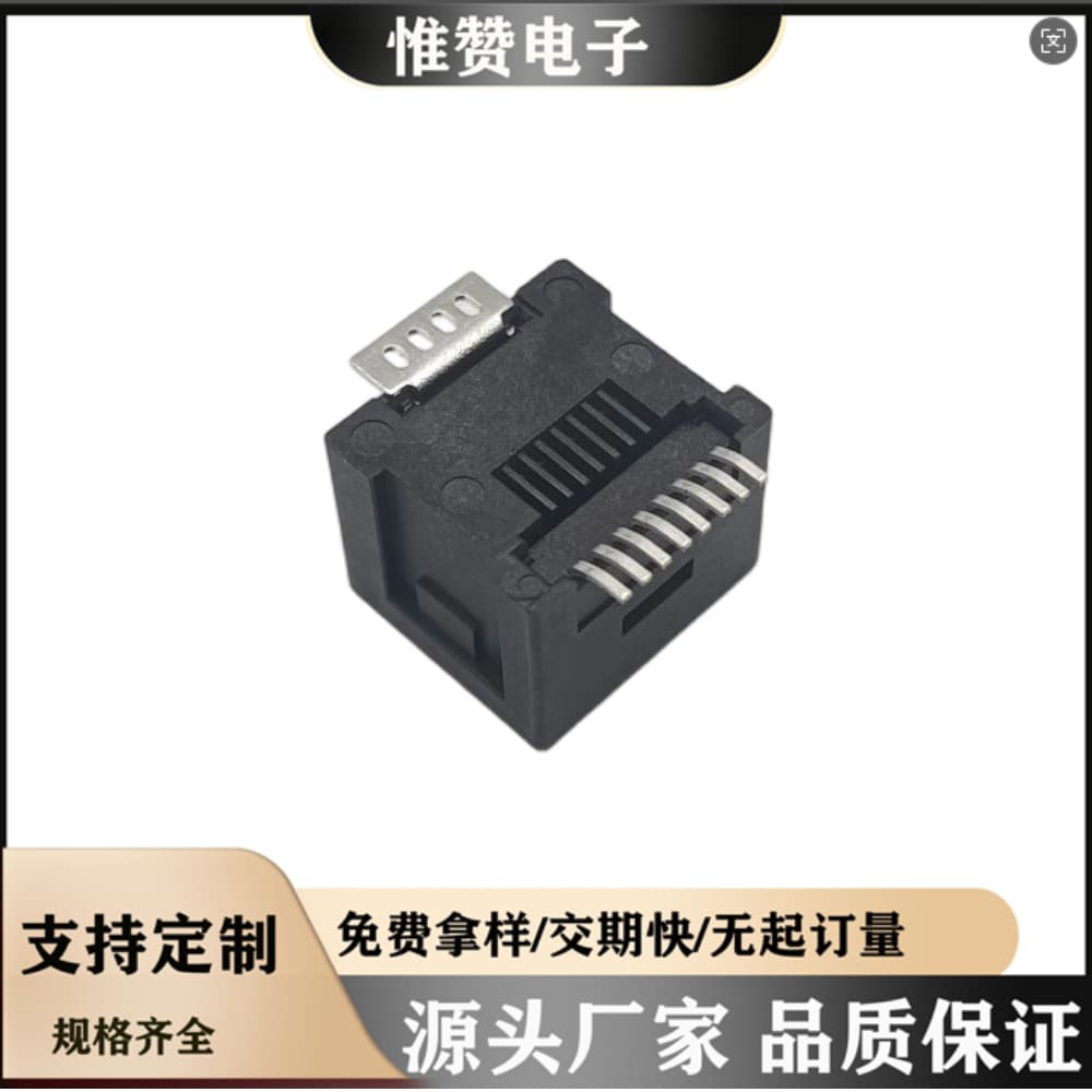 Huizhou Factory RJ45 Connector 5445 Series 8P8C All-Plastic