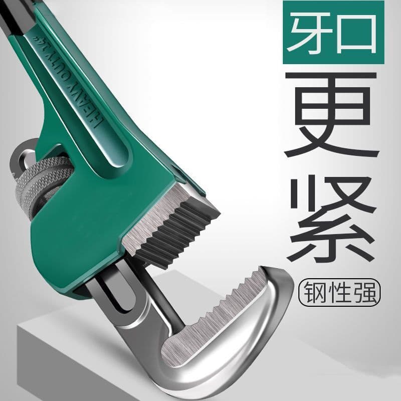 Pipe wrench American household pipe wrench universal water pipe wrench water pump plumbing tool installation pliers