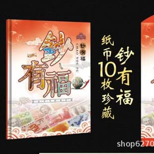 Chao You Qian Coin Album Empty Album Universal Coin Collection Album Framing Album Collection Book