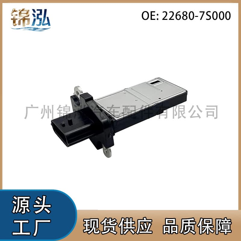 22680-7S000 Air Flow Meter Sensor for Nissan Teana Livina Tiida Direct Sale