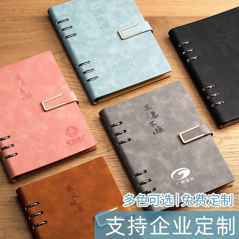 Loose-leaf Notebook Thick A5 Detachable Business High-End Office Meeting Notepad Customizable with Logo Printing