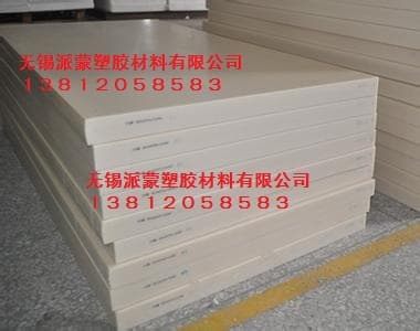 Supply of anti-static plastic steel sheets, natural POM-ESD sheets, black anti-static POM rods