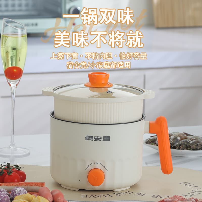 Electric Cooking Pot Mini Electric Hot Pot Multifunctional All-in-One Pot Small Electric Pot Steamer Steaming Cooking Stir-frying Braising Electric Heating Pot