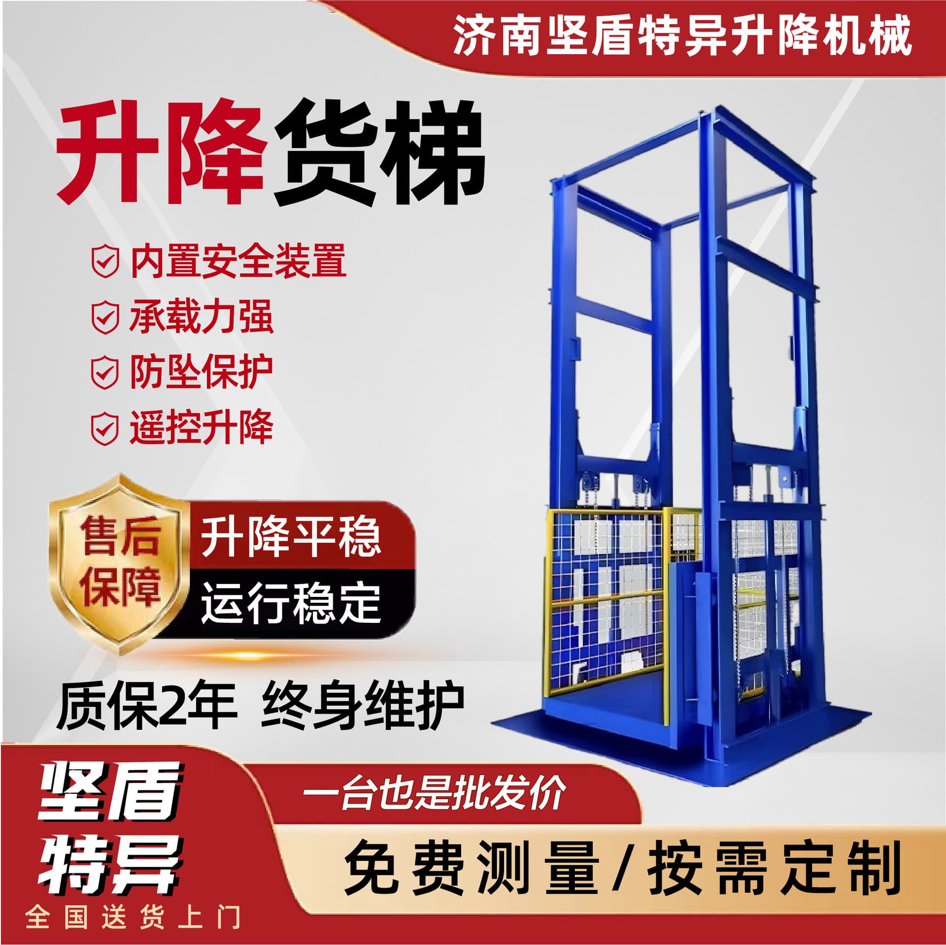 Small Elevator Lift Guide Rail Electric Hydraulic Cargo Lifting Platform Freight Elevator