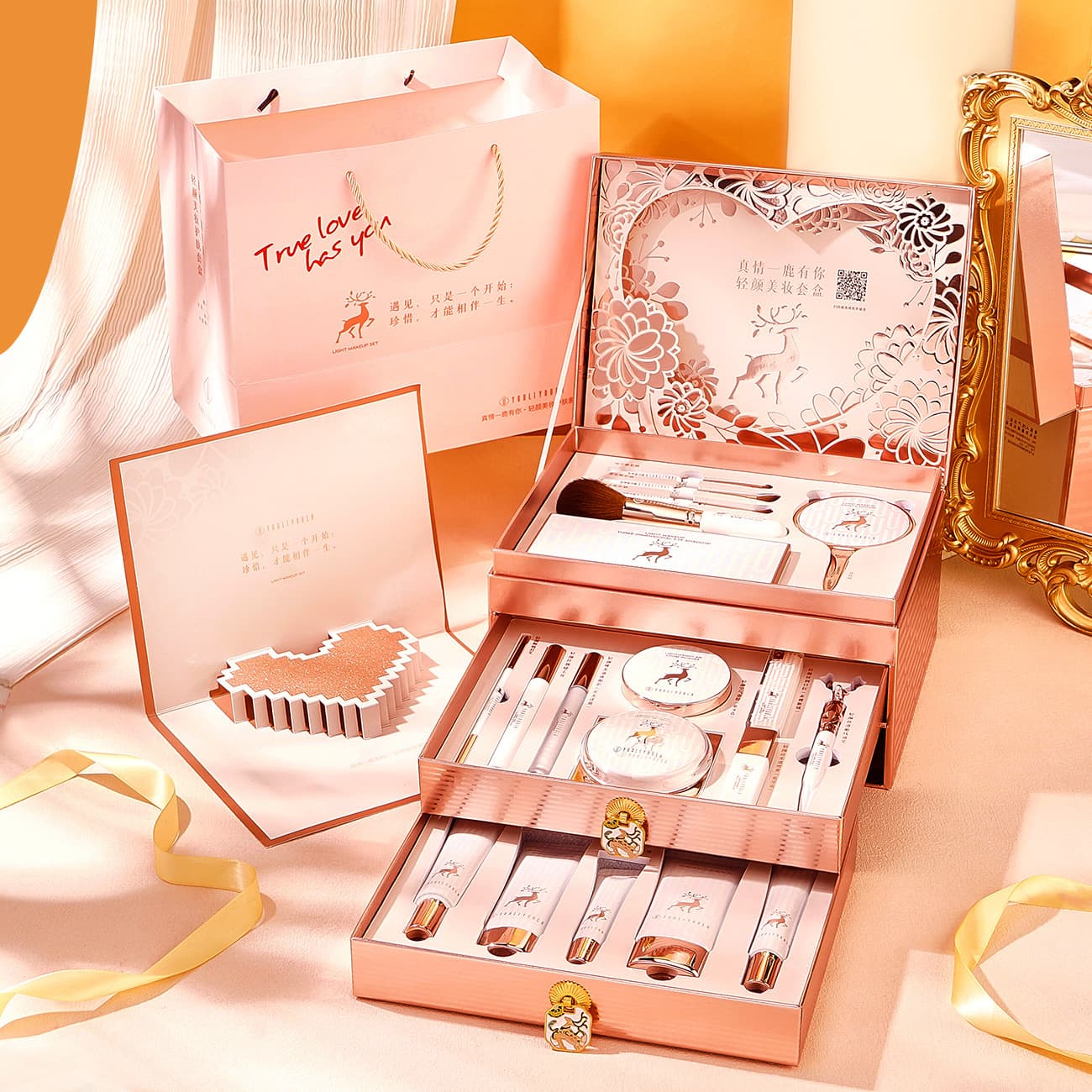 Yuriyula Yilu has you makeup set 20-piece set birthday gift best friend high-end gift box wedding gift