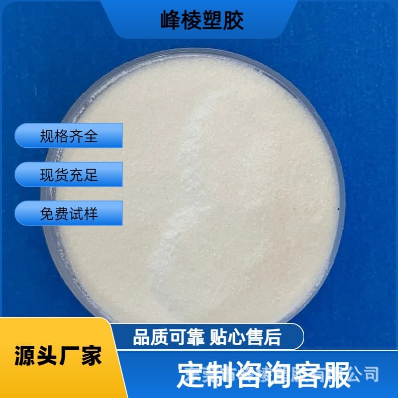 Cellulose acetate CA powder additive grade textile packaging film chemical coatings stock supply