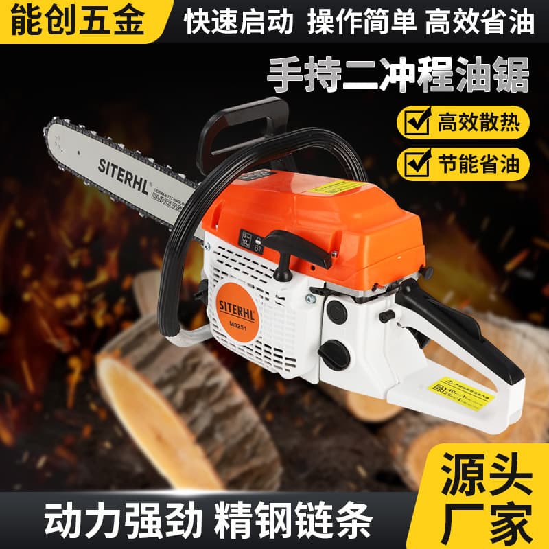 Wholesale of cross-border high-power logging saws, agricultural handheld two-stroke garden gasoline saws, and outdoor portable chain saws.