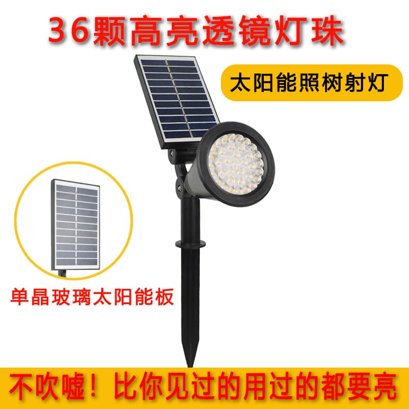 36-LED High-Brightness Solar Tree Light, Courtyard Home Garden Decorative Spotlight, Waterproof Lighting Projection Lamp