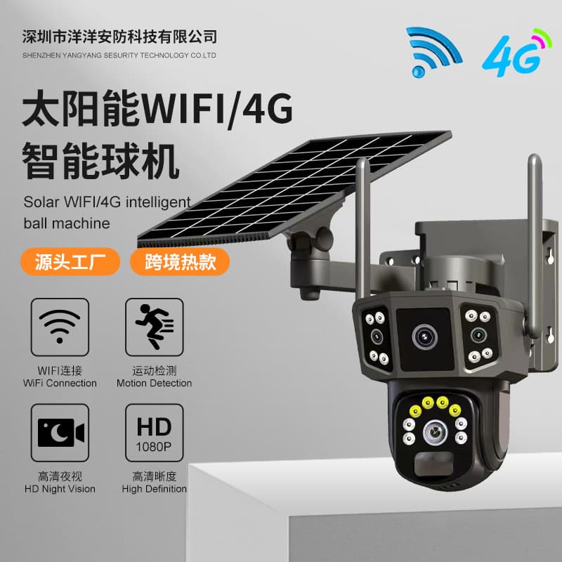 V380pro Solar-Powered CTV Camera for Home Use, Remote Dual Lens for Mobile Phone Use, Outdoor 4G Solar Monitoring