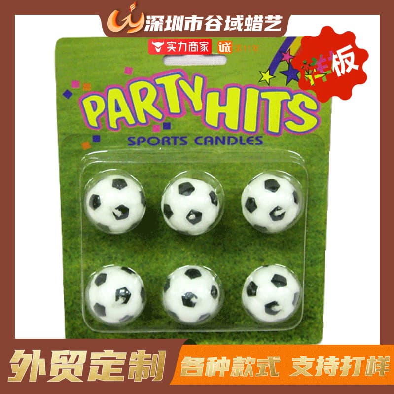 Guyu Cross-Border Football-Shaped Birthday Candle Custom Party Creative Candle Design Holiday Candle Factory