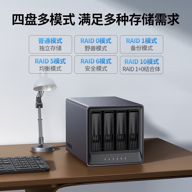 UGREEN Private Cloud DX4600 Four-Bay NAS Network Storage Personal Cloud Hard Drive Server (Other Available)
