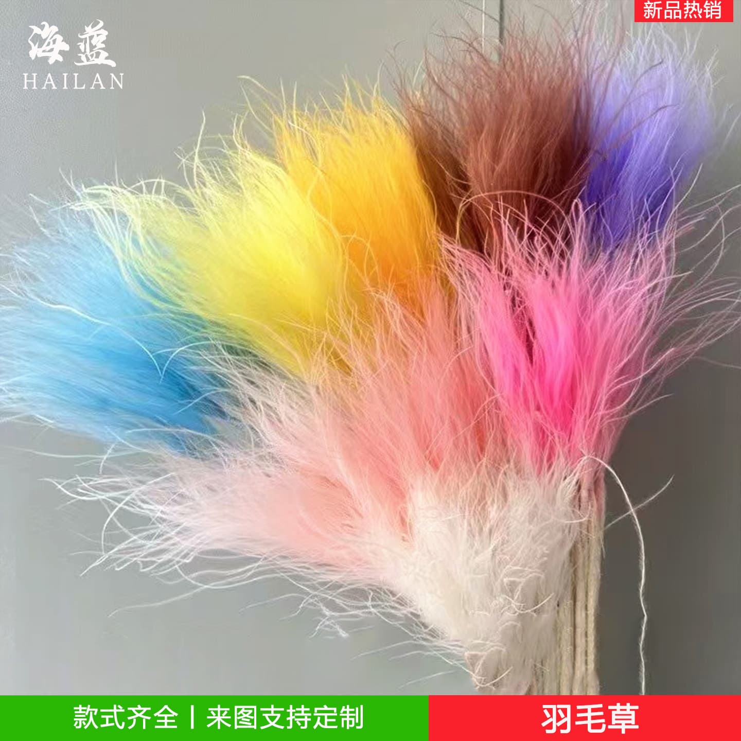 [Eternal Stone Grass] Amaranth grass, dream grass, stone grass, hairy grass, ins home wedding decoration accessories, fairy grass