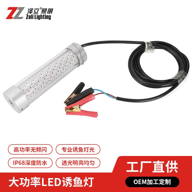 Green Light Fish Attracting Lamp 12V 200W Fish Gathering Light Fish Bait Fishing Light Night Fishing Underwater Glowing LED Fish Luring Light