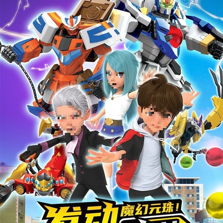 Authentic Magic Element Beads, Cyan Light Giant Moth, Cannon Wing Beast, Alliance Truck God Transforming Mecha Boys' Robot Toy