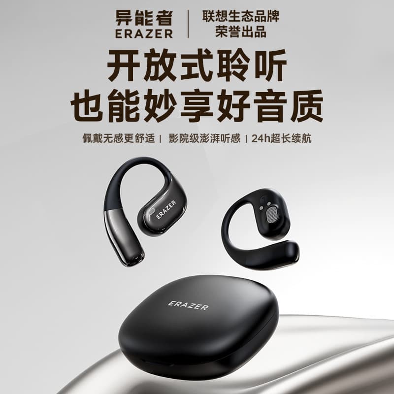 X11 superpower Bluetooth headset is suitable for wireless binaural OWS5.4 sports TWS ear-mounted Bluetooth headset