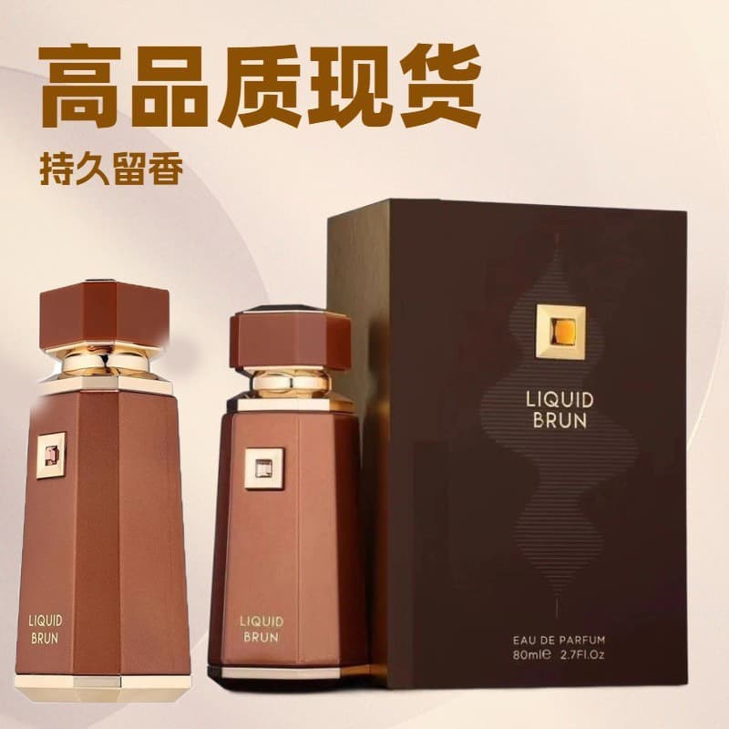 Cross-border Bestseller Liquid Brun Perfume French Avenue Middle East Dubai Arabian Fragrance Long-lasting Foreign Trade