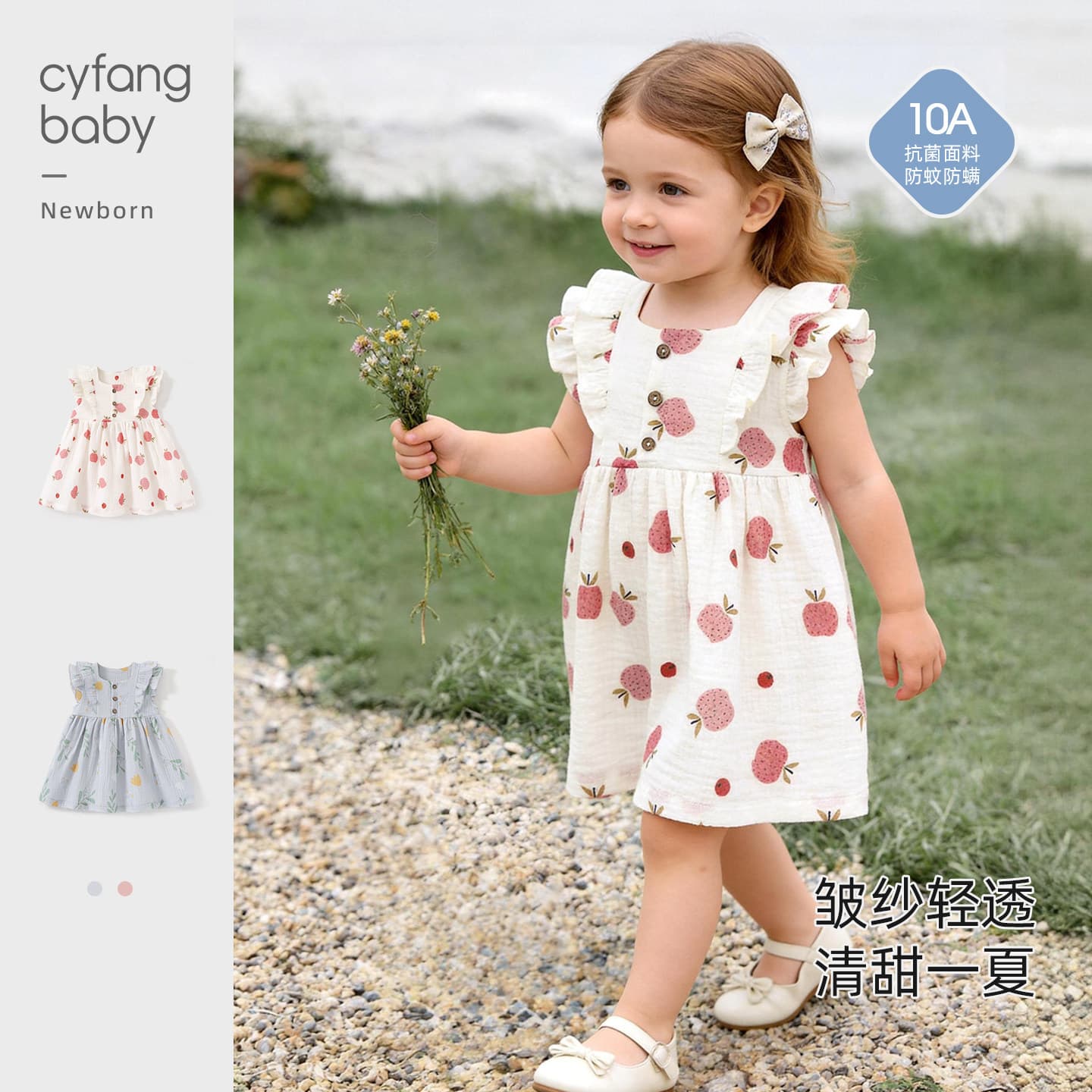 Baby Girl Cotton Dress Sleeveless Summer Thin Infant Cute Princess Dress Toddler Outing Fashionable Short Dress