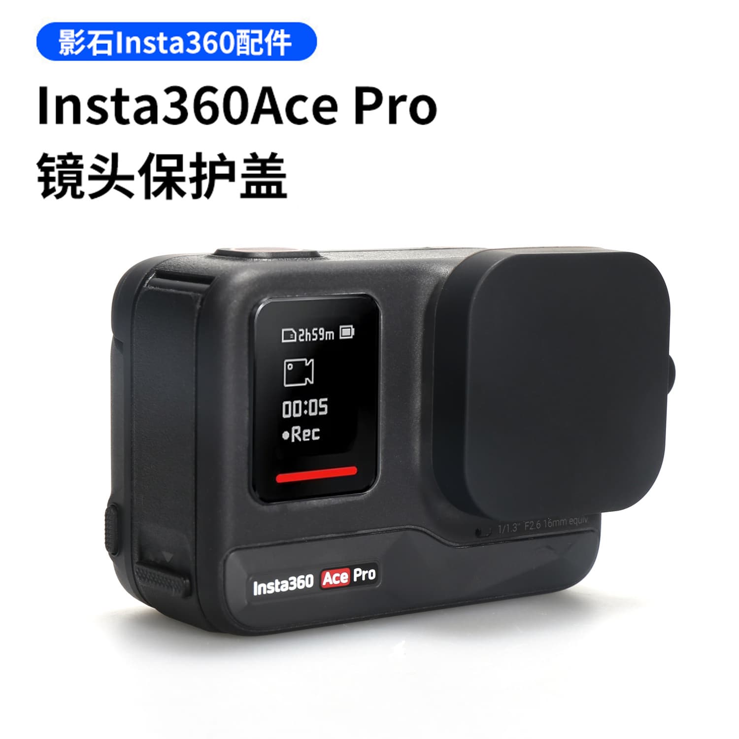 Compatible with Insta360 Ace Pro/2 Lens Cover Silicone Protective Cover for Action Camera Accessories