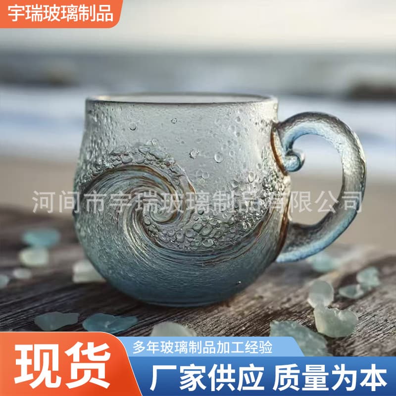 Cross-border popular Sea Wave Mug wave mug glass 350ml high borosilicate water cup for office use