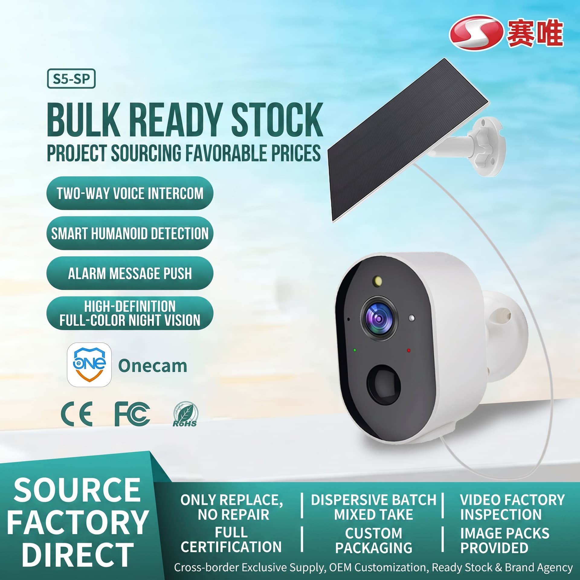 Home Outdoor Solar Surveillance Camera HD Night Vision Security Device Waterproof Monitor for Export