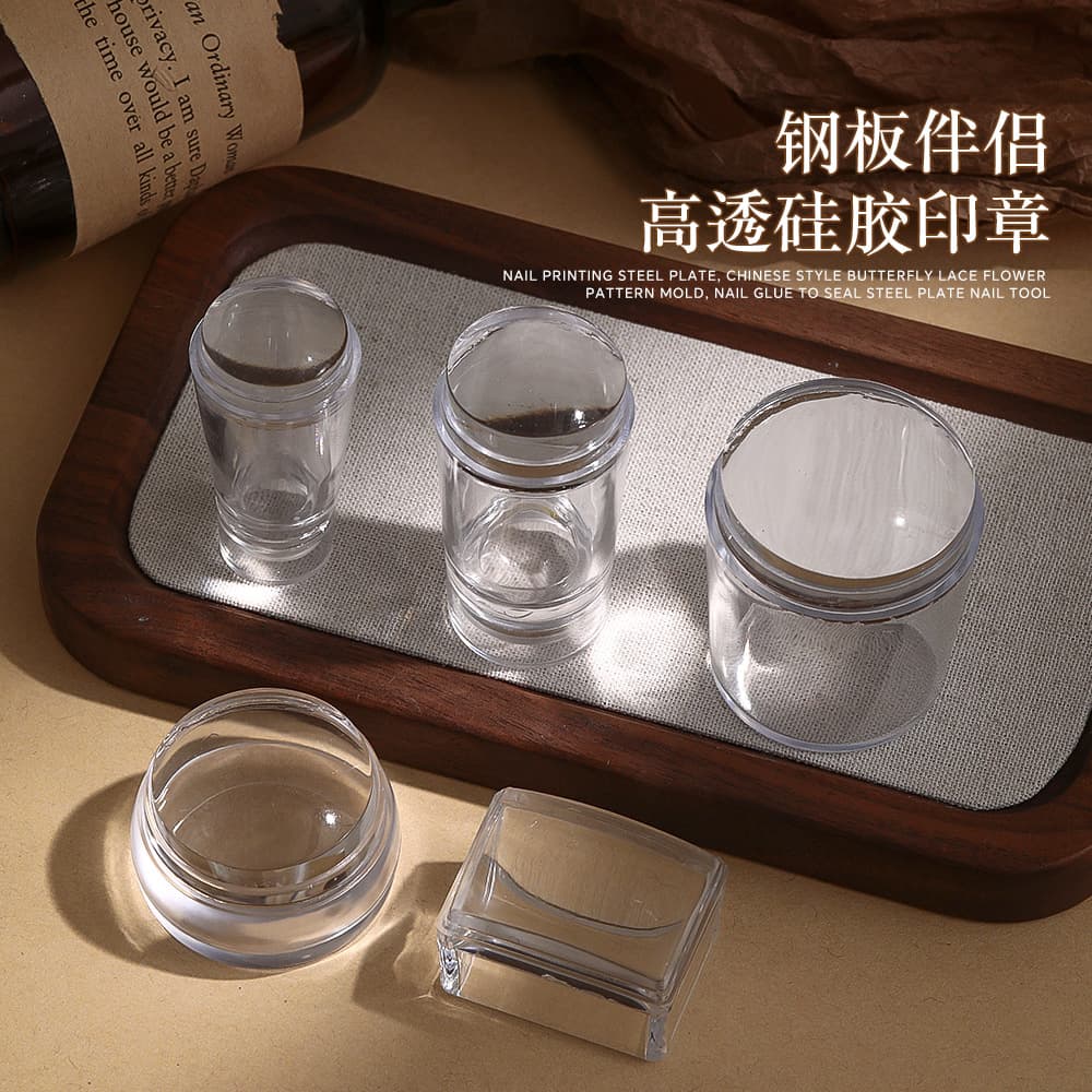 Manicure seal double-head internet celebrity popular French nail printing pattern silicone seal steel plate auxiliary manicure tool