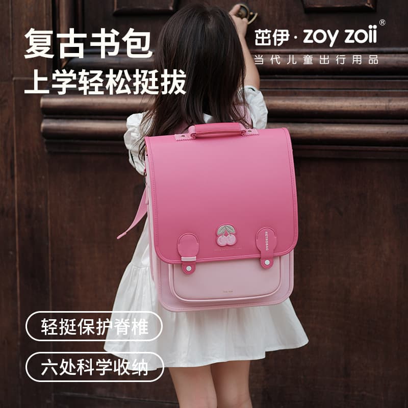 Zoyzoii Kids Backpack for Elementary School Boys and Girls Grades 1-3, Vintage Double-Shoulder Backpack, Breathable and Spine-Protecting