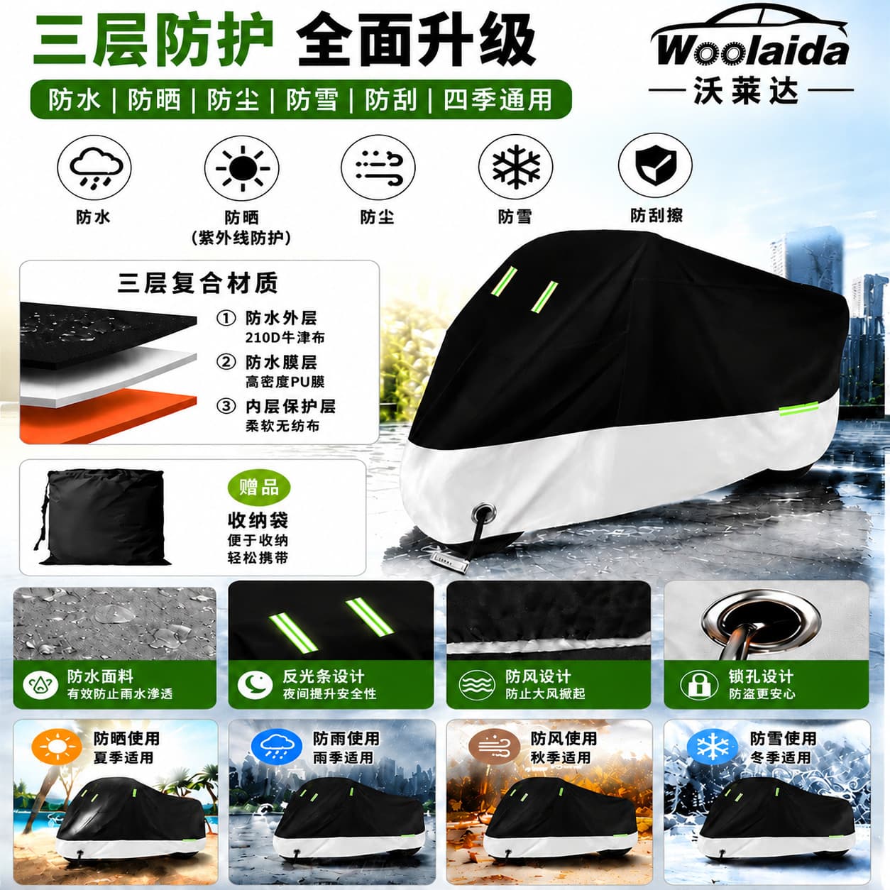 Cross-border popular cross-border motorcycle cover rain cover dust-proof rain cover electric car clothing full vehicle durable sun protection cover