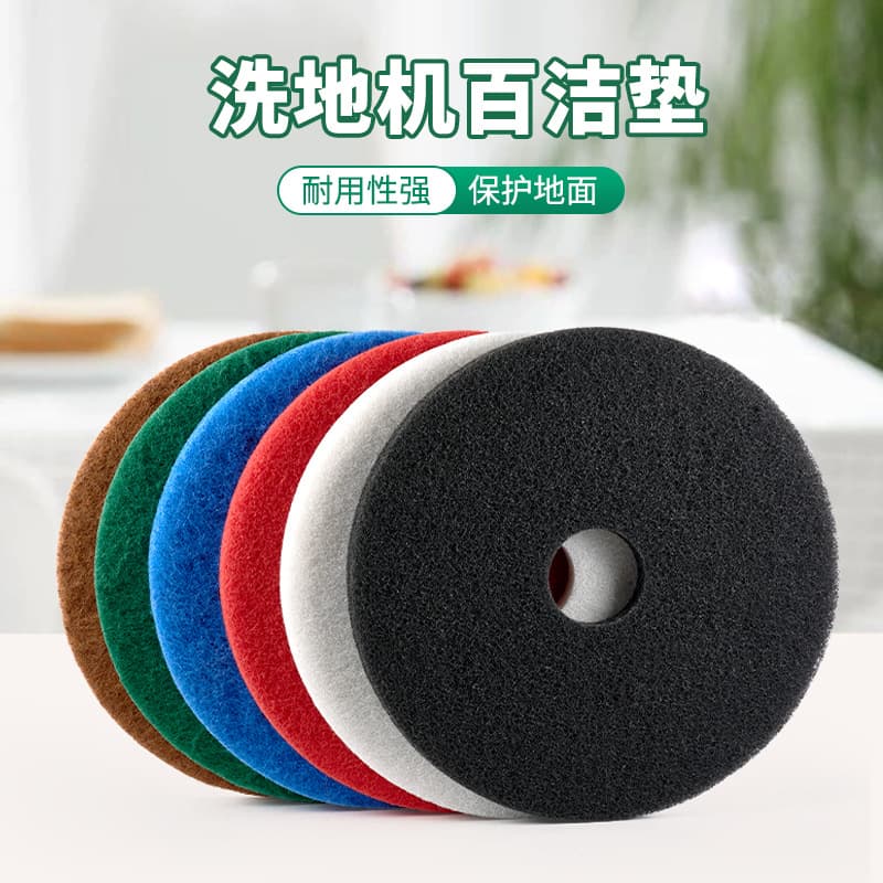 13-inch, 17-inch, 21-inch Commercial Floor Scrubber Pads, Industrial Cleaning Pads, Polishing Pads, Stripping Pads, and Brushes