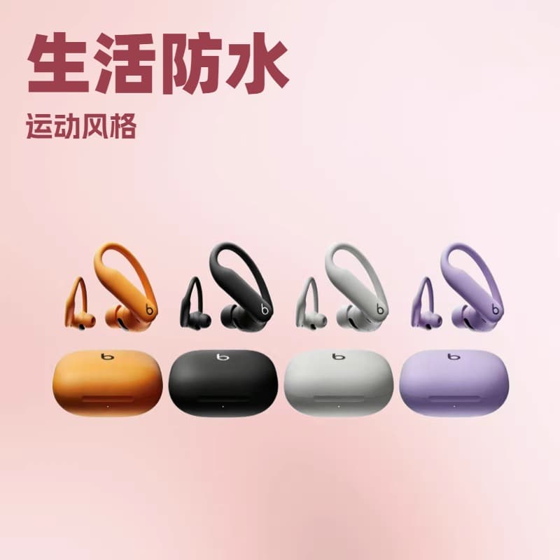 Cross-Border Magic Beat Powerbeats Pro 2nd Gen Bluetooth Wireless In-Ear Earphones Sports Ear Hook APP