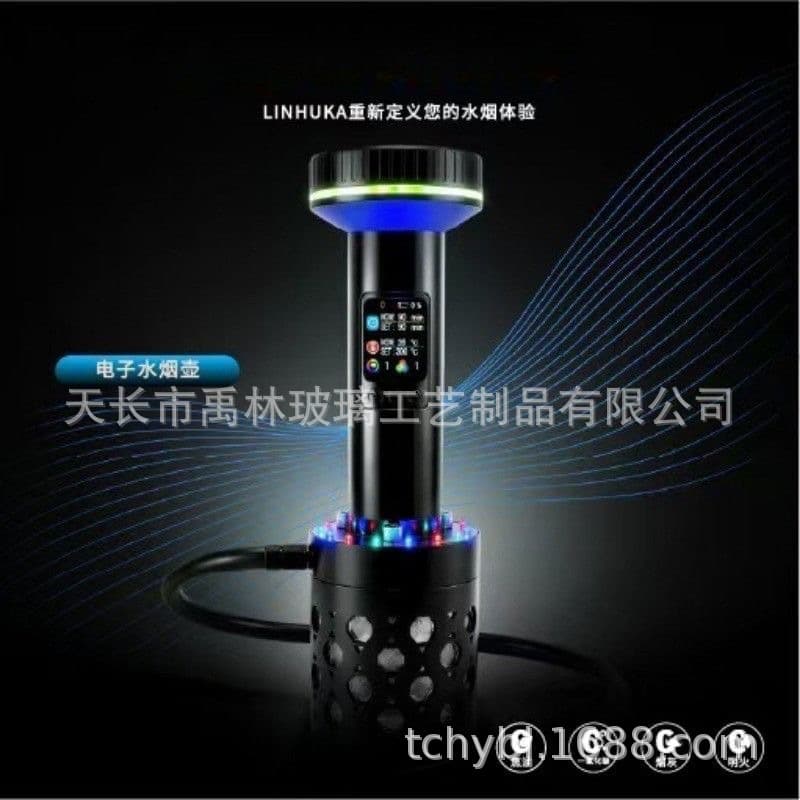 New Gen 4 Charcoal-Free Arabic Hookah, Bar High-End, Smart Temperature Control Touchscreen, Electronic Hookah