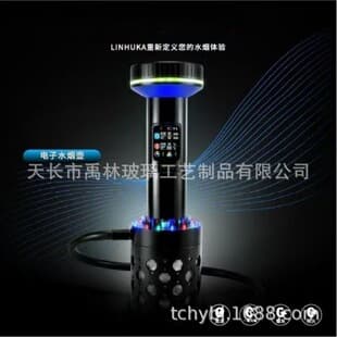 New Gen 4 Charcoal-Free Arabic Hookah, Bar High-End, Smart Temperature Control Touchscreen, Electronic Hookah