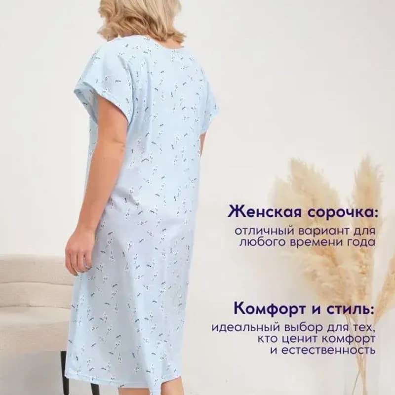 Small Floral Print Pajamas Women's Summer Plus Size Long Thin Loungewear Outerwear Cool Fresh Loose Dress