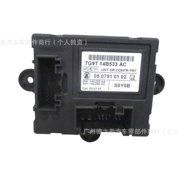 Applicable to computer board (air bag) GV4T-14B321DD KX7T14B321BC KX7T-14B321BC