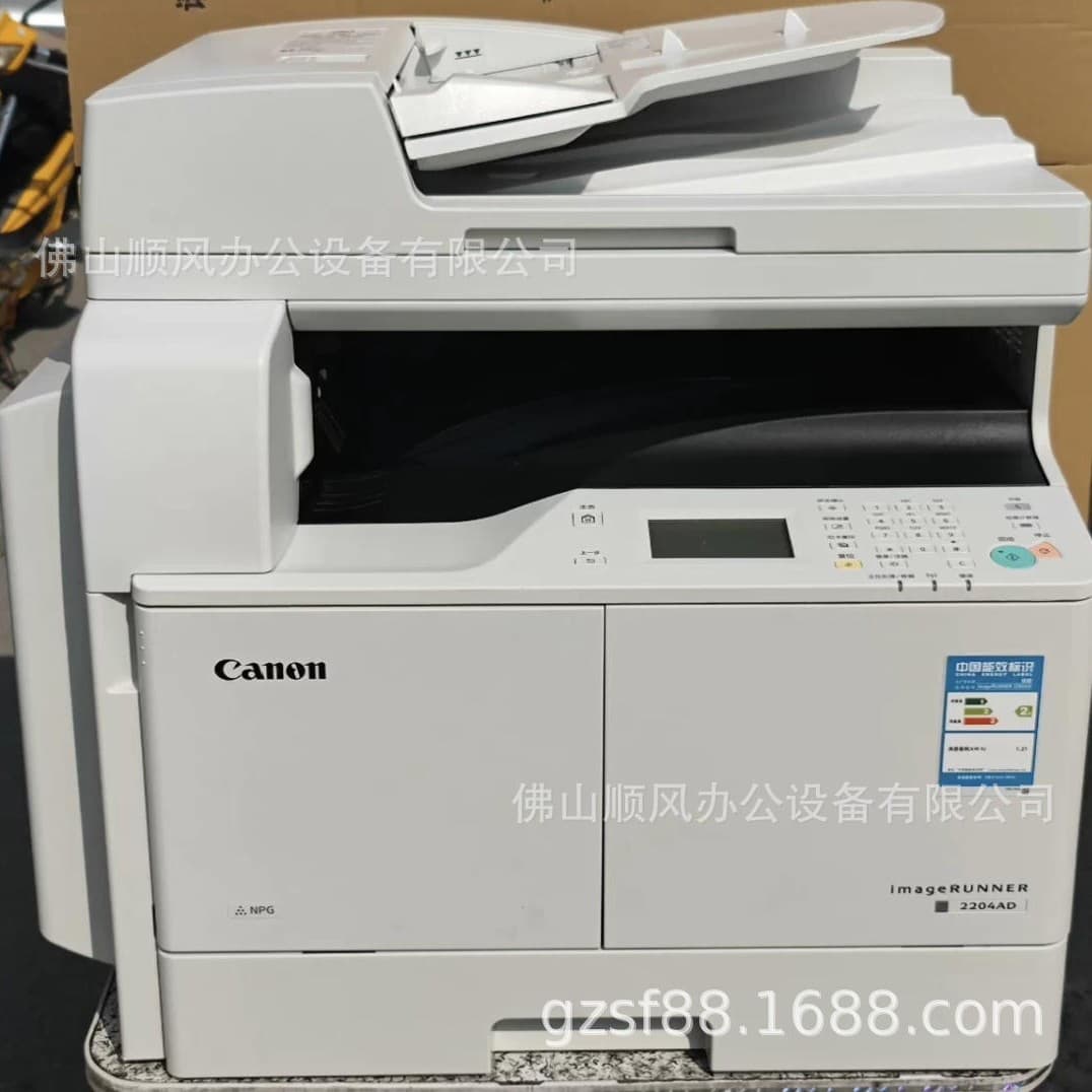 Canon iR2204 Copier IR2204ad A3 Black and White Laser Network High-Speed Multifunction All-in-One 2206a