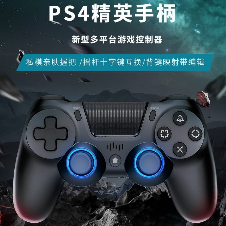 PS4 Game Controller Dual Vibration with Six-Axis Wireless Bluetooth Factory Source PC PS3 Game PS4 Game Controller
