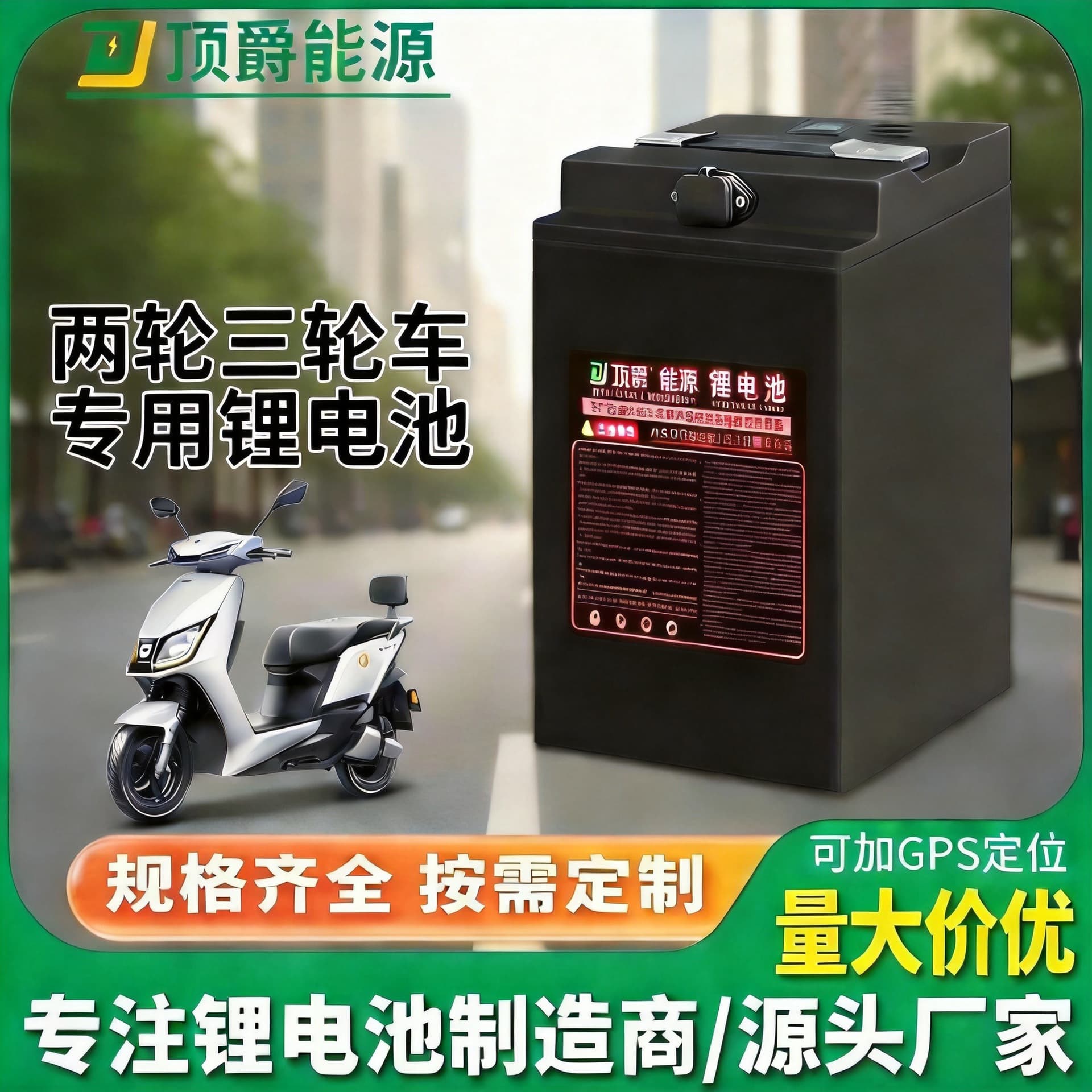 Two-wheel electric vehicle lithium battery 72V electric motorcycle battery 60V LiFePO4 52V new energy lithium battery