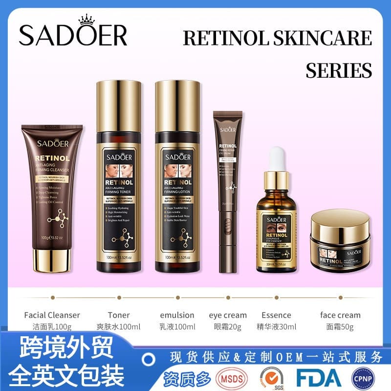Cross-border English Retinol Series: Fanzhen Retinol Collagen Multi-Effect Eye Cream, Wholesale Chinese