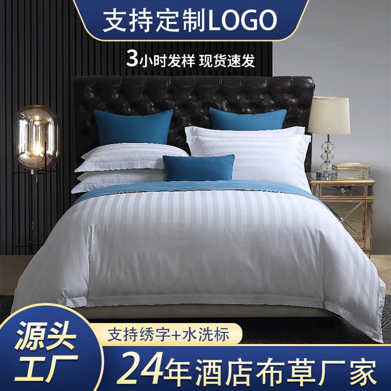 Hotel 4-Piece Set Five-Star Hotel Sheet Pure Cotton Duvet Cover B&B Exclusive Satin Stripe Bedding Pure Cotton Linen