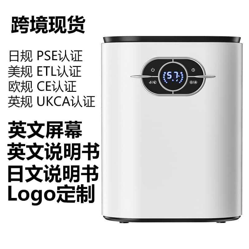 Cross-border Dehumidifier Home Small Bathroom Dryer Bedroom Mini Absorber Indoor Anti-damp