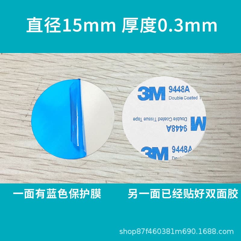 Magnetic Plate Manufacturer Phone Stand Accessories Round Rectangular Black Magnetic Sticker Induction Light Iron Sheet with Adhesive