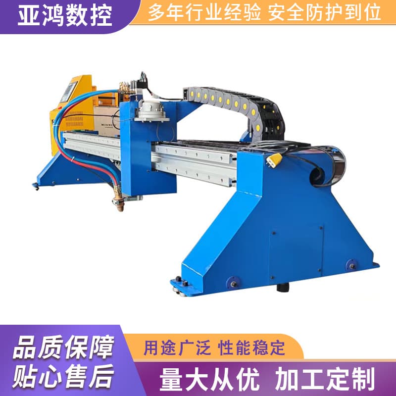 Fully Automatic Gantry Cutting Machine CNC Plasma Flame Cutting Machine Dual-Purpose Steel Plate Dual-Side Drive Mechanical Equipment