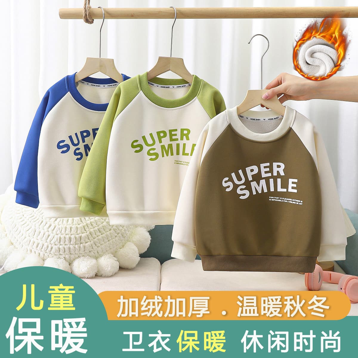 Autumn/Winter Kids Pullover Fleece Hoodie Long Sleeve Letter Print Casual Loose Boys Girls Baby Top Coat