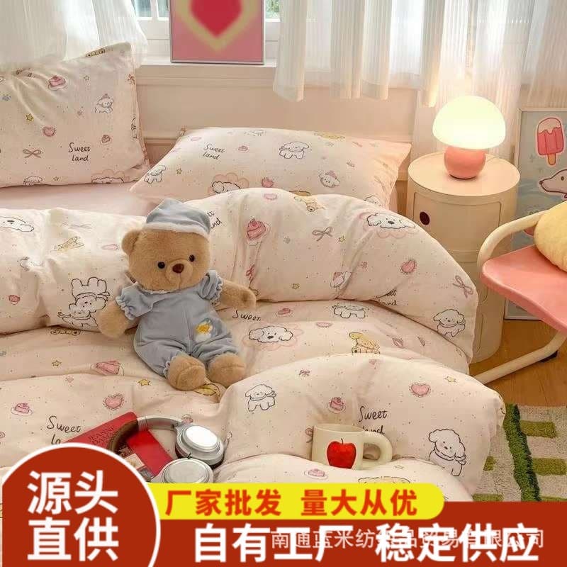 Soft and Youthful Washable Cotton Bedding Set for Home Use, Double Four-Piece Set, Student Dormitory Three-Piece Set