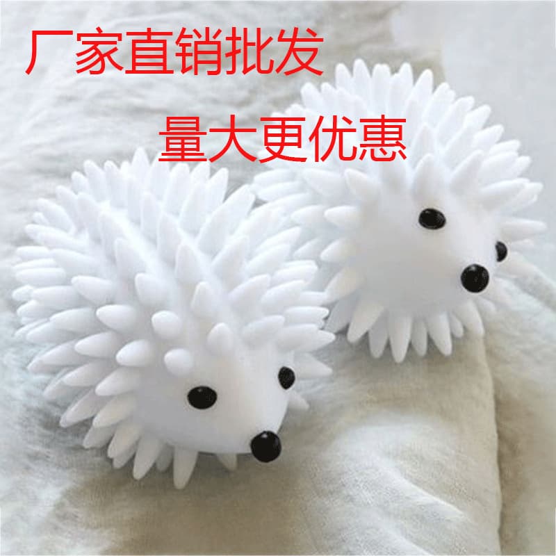 Cross-border Wholesale Magic Hedgehog Ball Hedgehog Laundry Ball Toy Hedgehog Ball Magic Laundry Ball